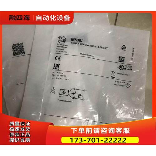 IE5362 电感式传感器 IEB3004-BPKG/V4A/AS 易福门IFM【议价】