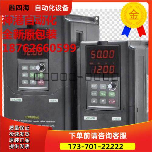 变频器 VS500-4T0750G/0900P 75KW 380V E380【议价】