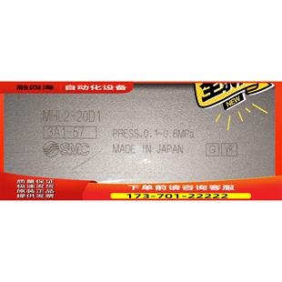 议价 SMC 20D1 双动平行气爪MHL2 手指