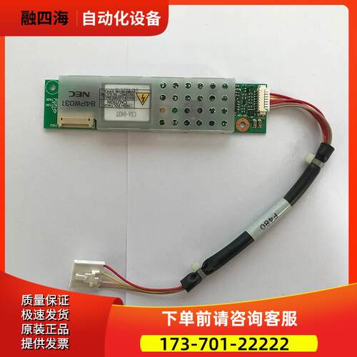 TDKPCU-P248 84PW031 FCA70P-2B 高压条【议价】