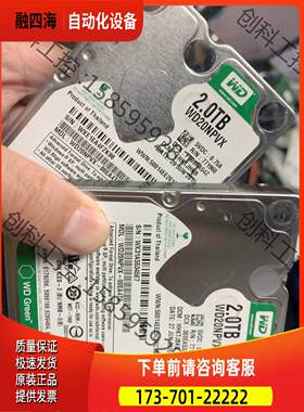 WD20NPVX硬盘2.5寸SATA2TB坏道，15MM厚【议价】