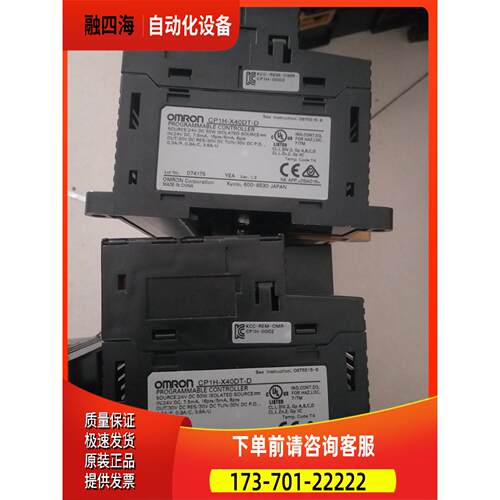 年份CP1H-X40DT-DCP1H-XA40DT-D【议价】