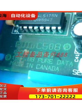 ARCNET PDIC508【议价】