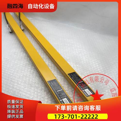 ZONHO安全光幕光栅传感器NAE40-20-P NE00455 DC24V 【议价】