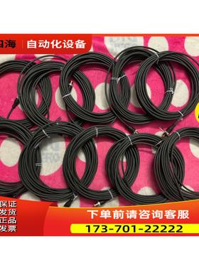 隆堡Lumberg连接线190407【议价】