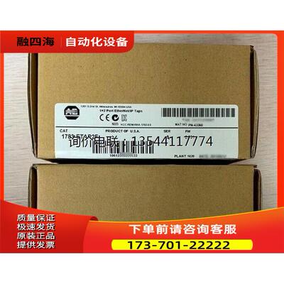 钉子模块1783-ETAP2F，有【议价】