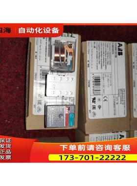 中间继电器 CR-M230AC2L 230VAC 8【议价】