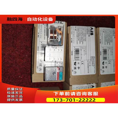 中间继电器 CR-M230AC2L 230VAC 8【议价】