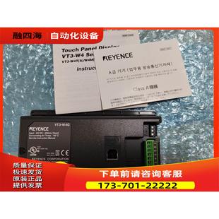 4寸触摸屏 人机界面 W4G 议价 VT3