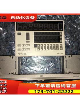 LS-7001 LS-7000 LS-7030R/T LS-7010R/T 【议价】