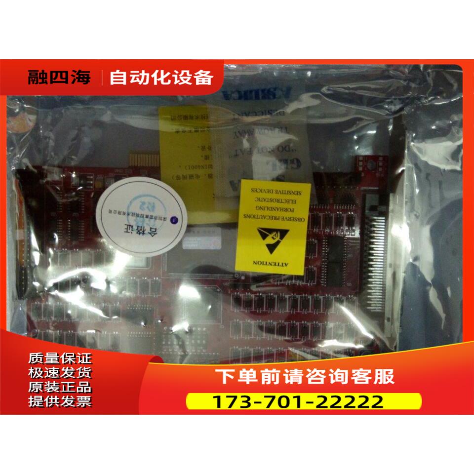 深圳雷赛运动控制卡 DMC2210A V05【议价】