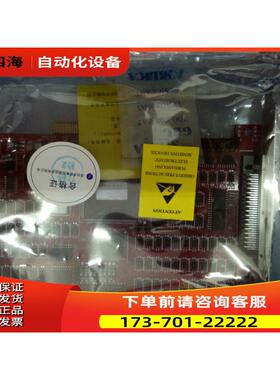 雷赛运动控制卡 DMC5600 6轴控制卡套装【议价】