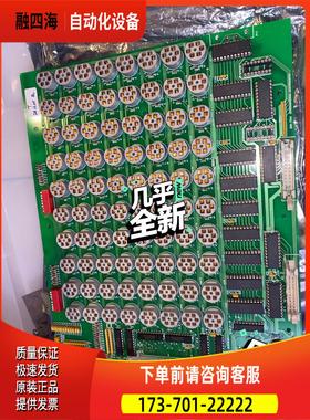 Norcontrol operators keyboard【议价】