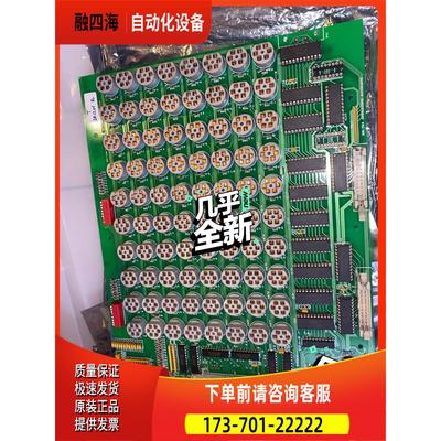 Norcontrol operators keyboard【议价】