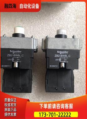 按钮ZB2BWB31C有1个ZB2BWB11C【议价】
