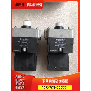 按钮ZB2BWB31C有1个ZB2BWB11C【议价】