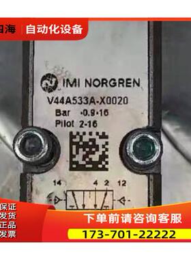 V44A533A-X0020诺冠电磁阀V206B22A-B213R V206527A-B213R【议价