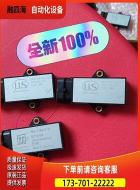 华锐风机用加速度传感器BG2168 BG2166,实物拍【议价】
