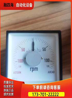 1-4-3 转速表 KPQ96 正负10V 八九新【议价】