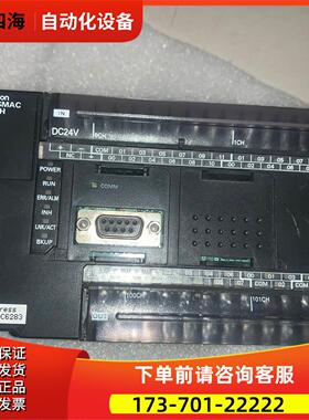 PLC模块，主机，CP1H-EX40DT-D【议价】