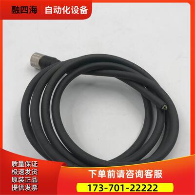 lumberg RKT8-282/5M 连接线 CZ1731 实拍【议价】