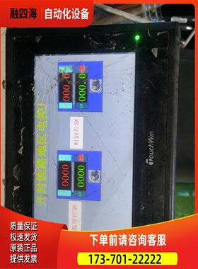 TH765-N 出【议价】