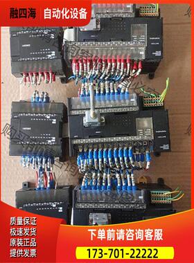 /SYSMAC CP1H - XA40DT- 【议价】