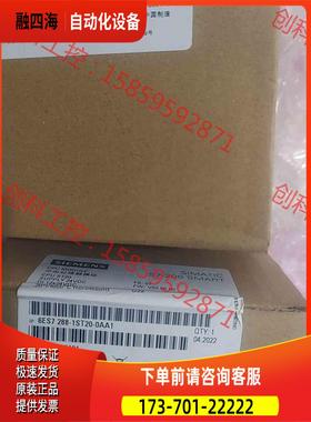 PLC，288-1ST20。两台，封，【议价】