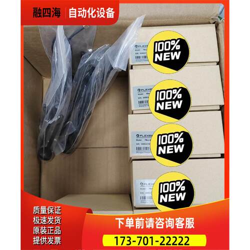 繁易物联网盒子FBox-4g-lite， 多【议价】