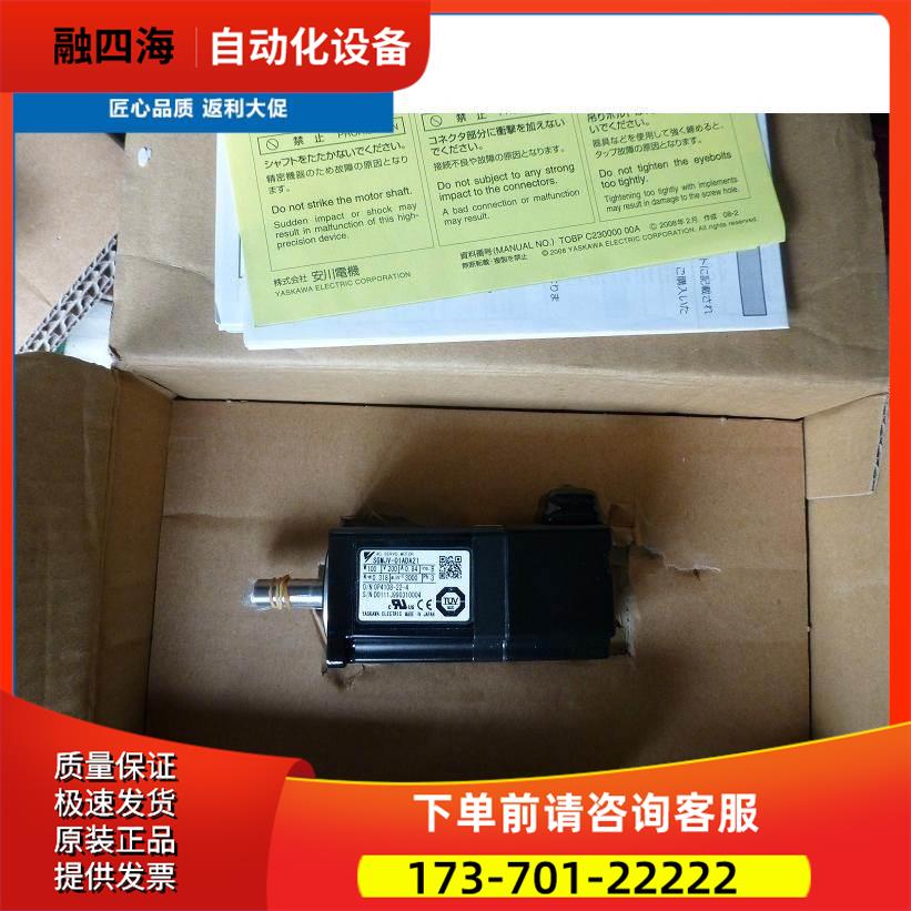 安川SGMAV-A5/01/02/04/06/08/10ADA21/61/2S/6S【议价】