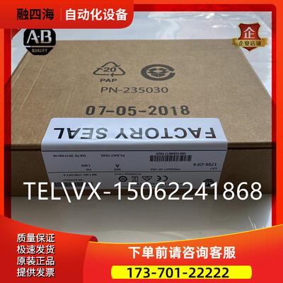 AB1756-0C81756-OF4美丽【议价】