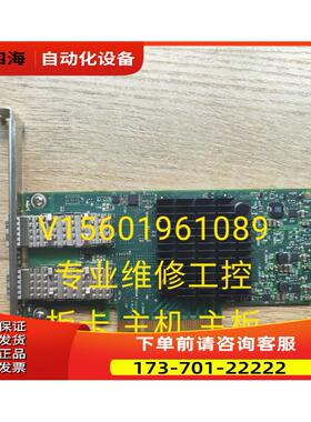 Mellanox MCX4121A-xcat ConnectX-4 【议价】