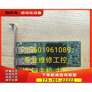 Mellanox MCX4121A-xcat ConnectX-4 【议价】