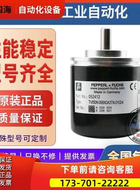 热销TVI50N-09BKOR6TN-01000编码器09BK0R6TN-01024-00360-【议价