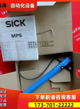 Sick MPS-128TSTP0 西克模拟量磁性气缸传感器 1045672 MPS-T【议