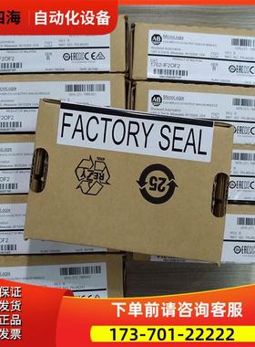 1762-IF2OF2 Rockwell AB Micrologix1200 模块 1762IF2OF2【议价