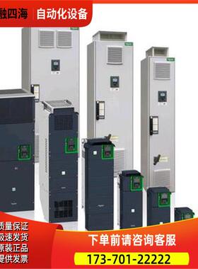 ATV610D22N4 变频器ATV610D22N4Z 【议价】