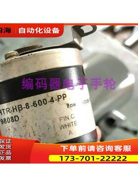 HTR-HB-8-600-4-PP编码器1024-360-500-1000-2000-2500【议价】