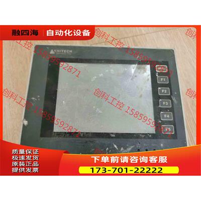 海泰克PWS6600T-S【议价】