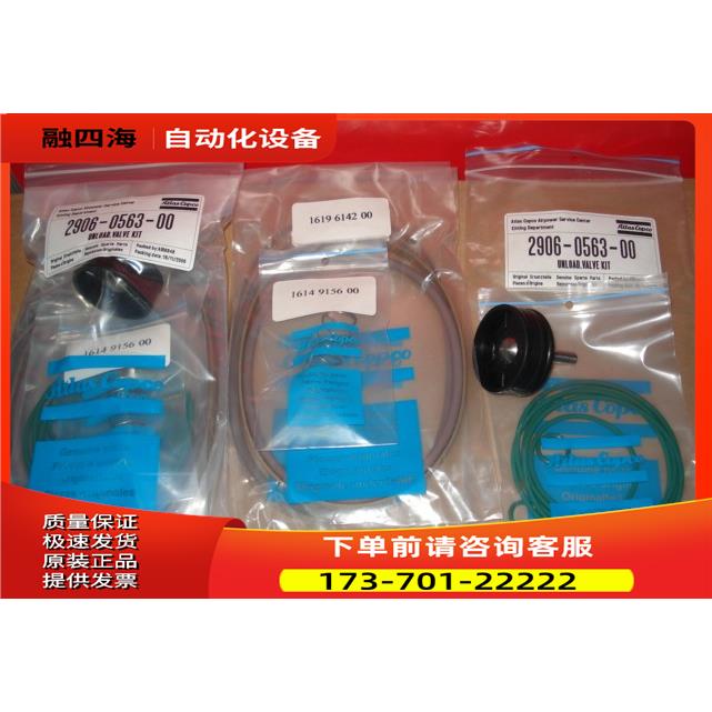 AC阿特拉斯螺杆GA30空压机压力传感器1089957902【议价】