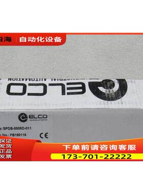 ELCO SPDB-0008D-011模块ELCO SPDB-08UP-011模块【议价】