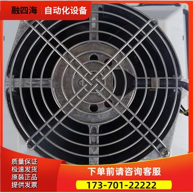 RITTAL SK3324107 散热风扇AC230V 0.19A 6/5.8W【议价】