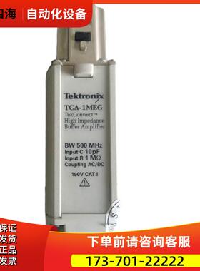 泰克TCA-1MEG 292MM 292D TPA-BNC LPA-SMA转接头转换器【议价】