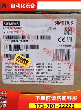 1FL6 024-2AF21-1AB1【议价】