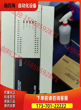 PLC FX3U-48MR 翻新有标志【议价】