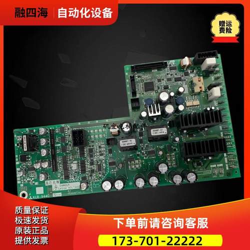 电梯机房板 KCR-943A KCR-944C KCR-942B秒发【议价】