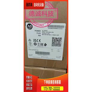 议价 25B RockWell 少量AB D2P3N104