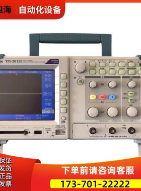 泰克TPS2012B数字存储示波器隔离DPO2014B 2024B MSO54【议价】
