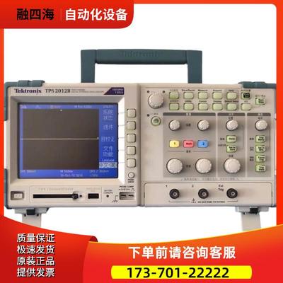 泰克TPS2012B数字存储示波器隔离DPO2014B 2024B MSO54【议价】