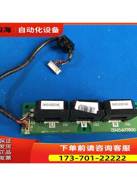 2945407600AB变频器132 160KW电流互感器霍尔传感2945407500【议